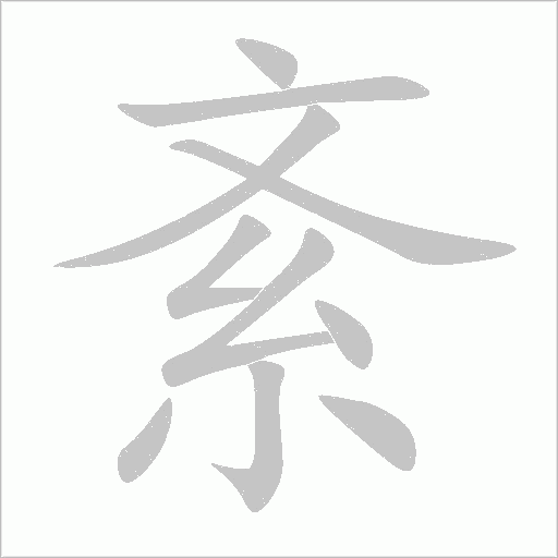 出