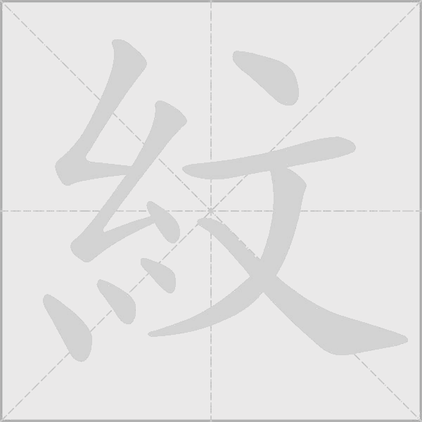 出