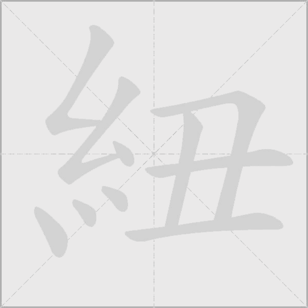 出