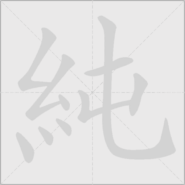 出