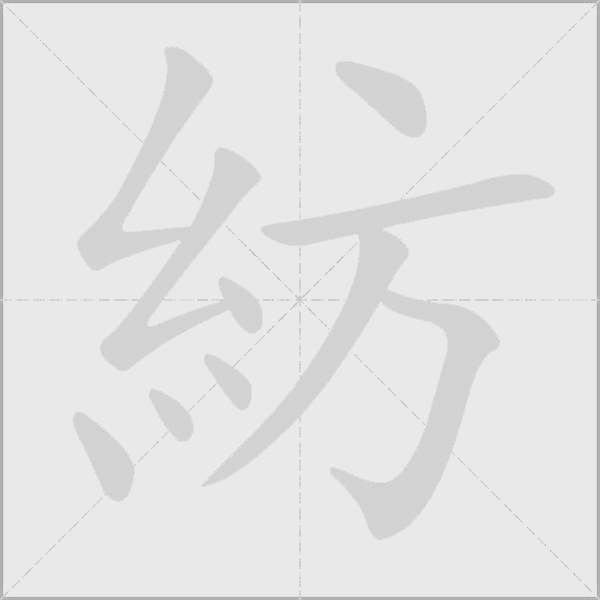 出