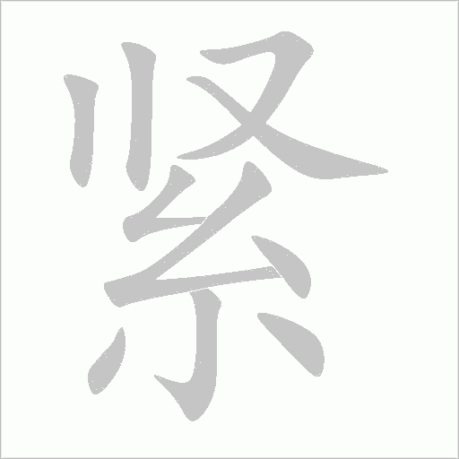 出