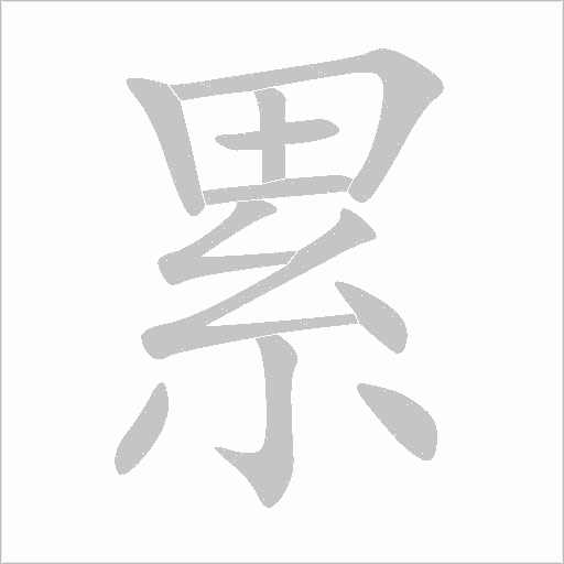 出