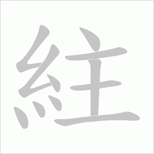 出
