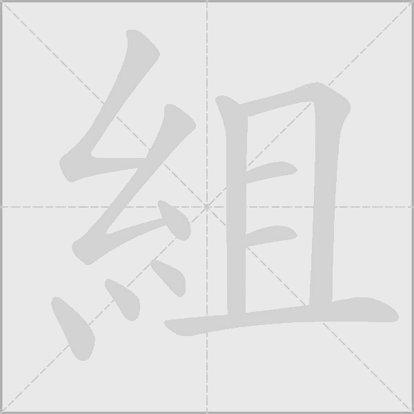 出