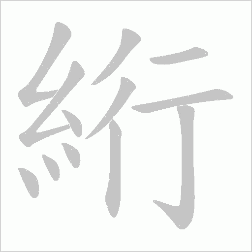 出