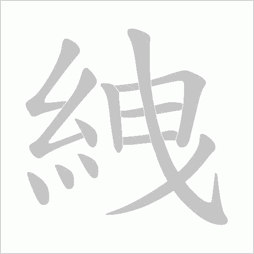 出