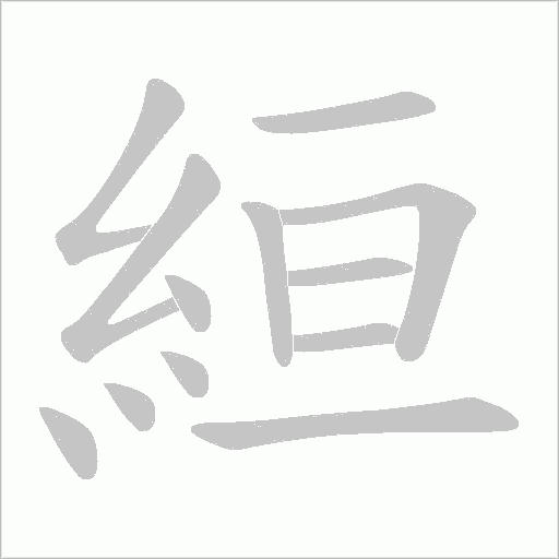 出