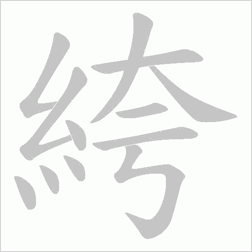 出