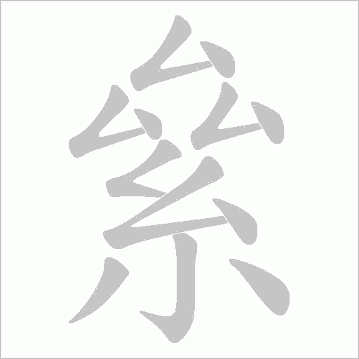 出