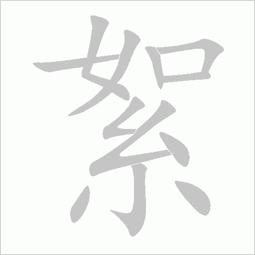 出