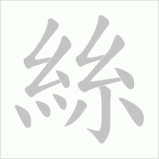 出