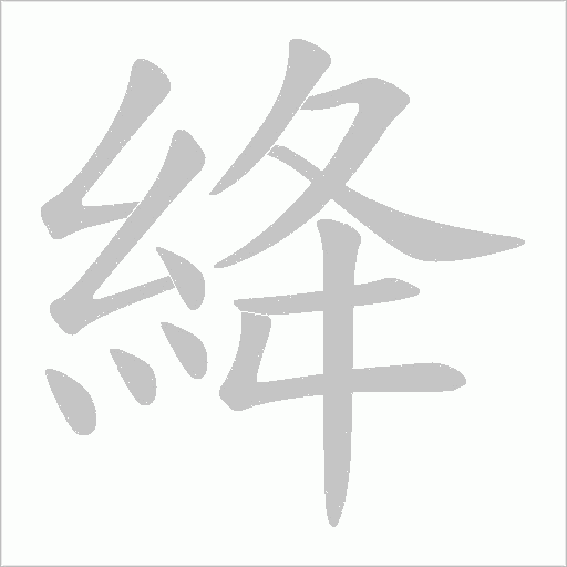 出