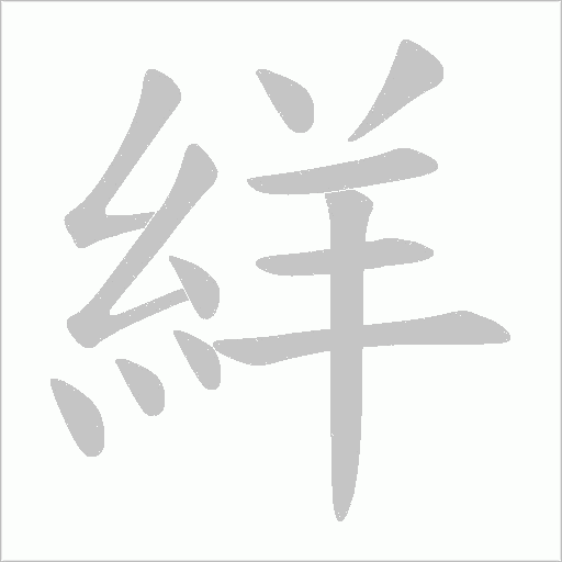 出