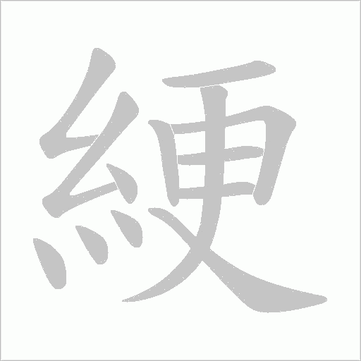 出