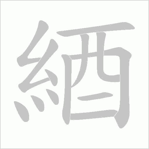 出