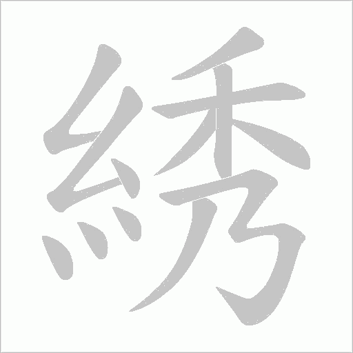 出