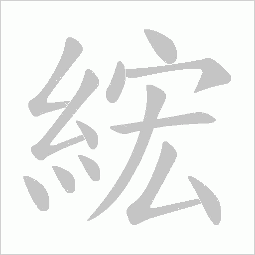 出