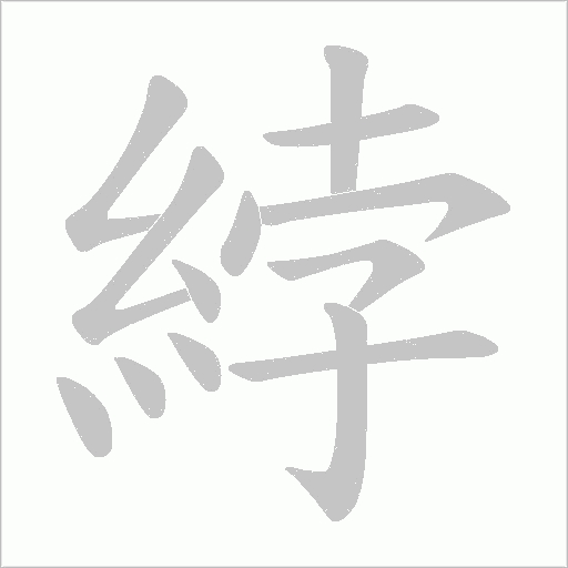 出