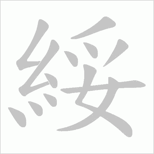 出