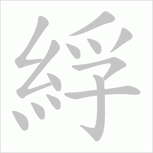 出