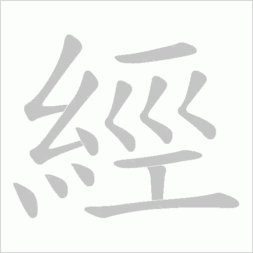 出