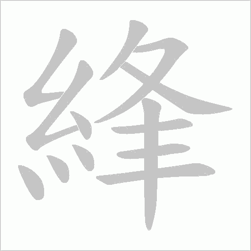 出
