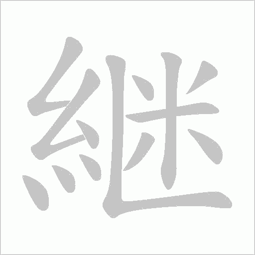 出