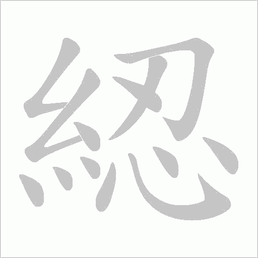 出