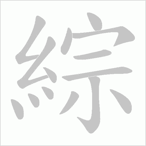 出