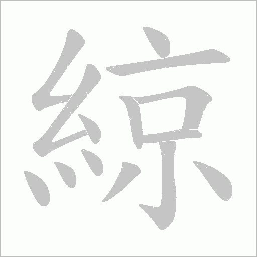 出