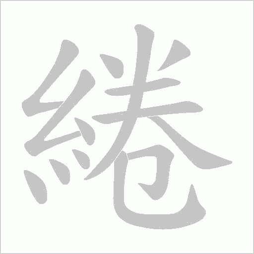 出