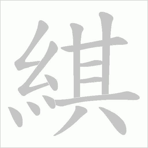 出