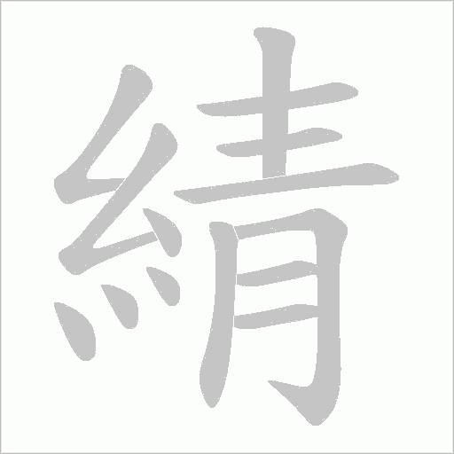 出