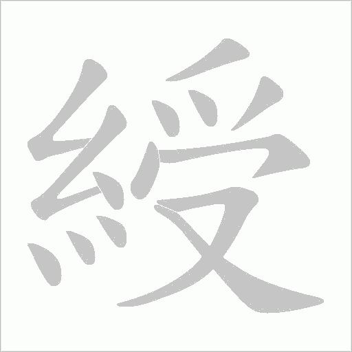出