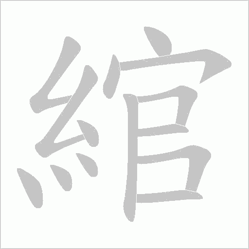 出