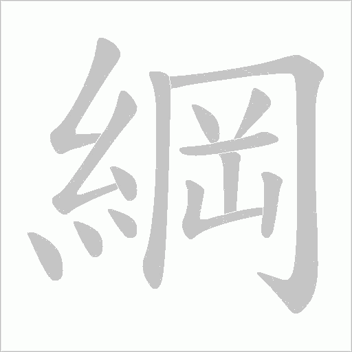 出