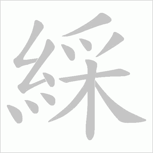 出