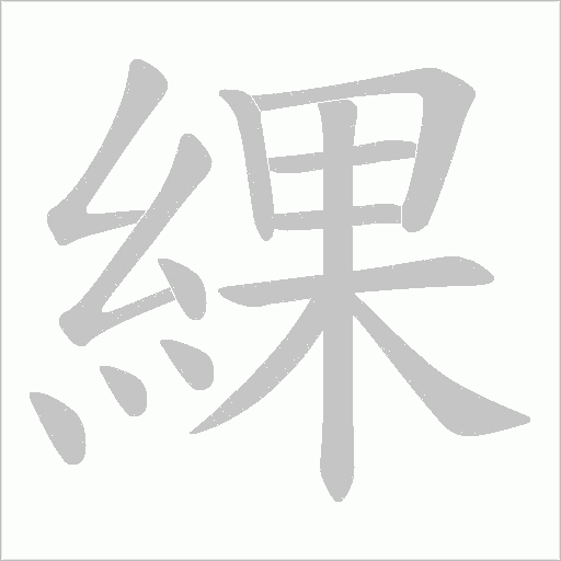 出