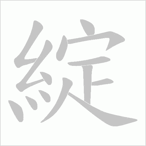出