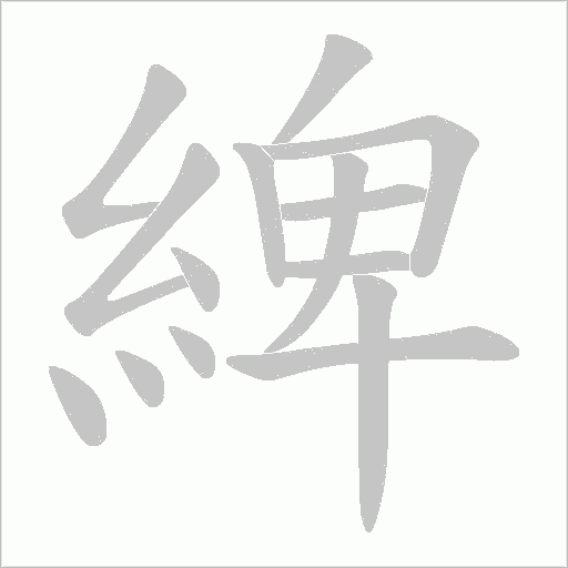 出