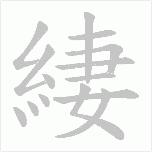 出