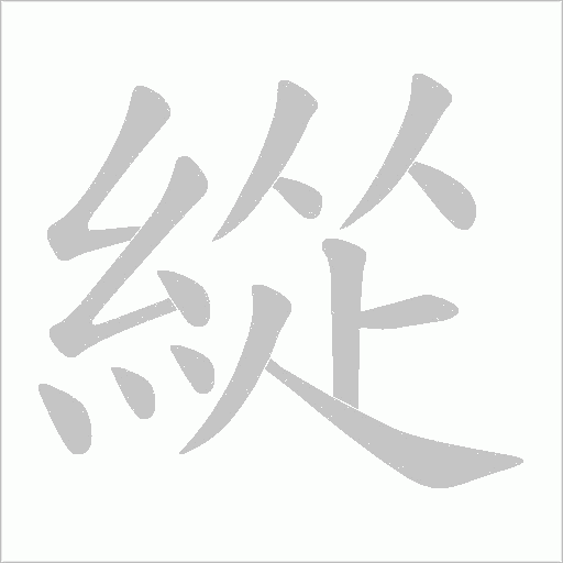 出
