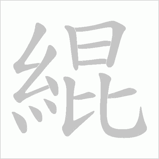 出