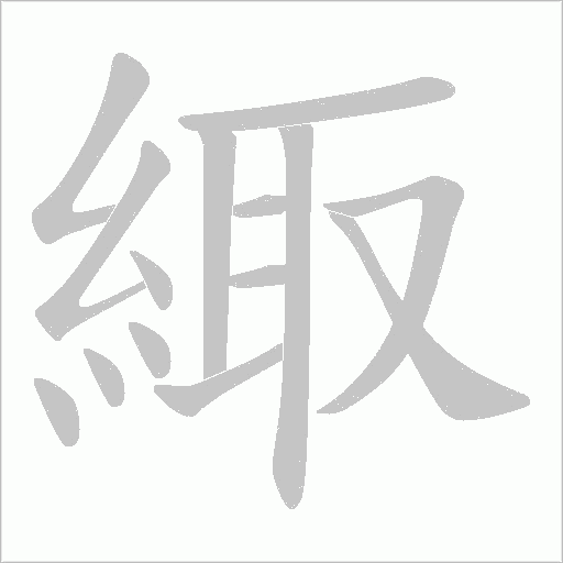 出
