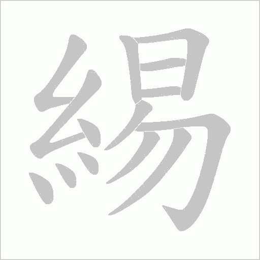 出