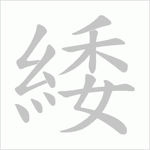 出
