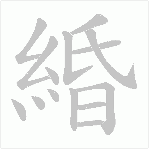 出