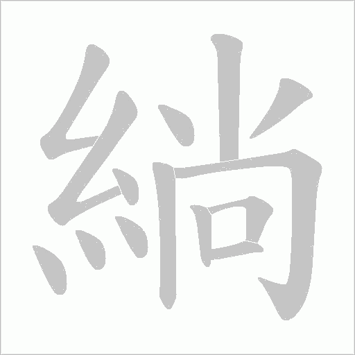 出