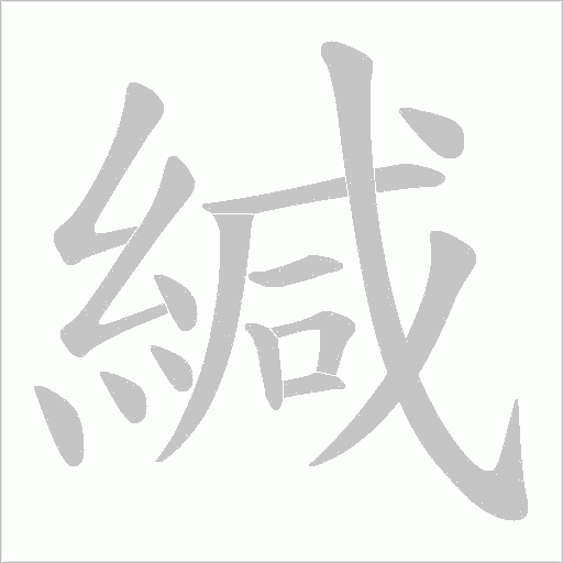 出